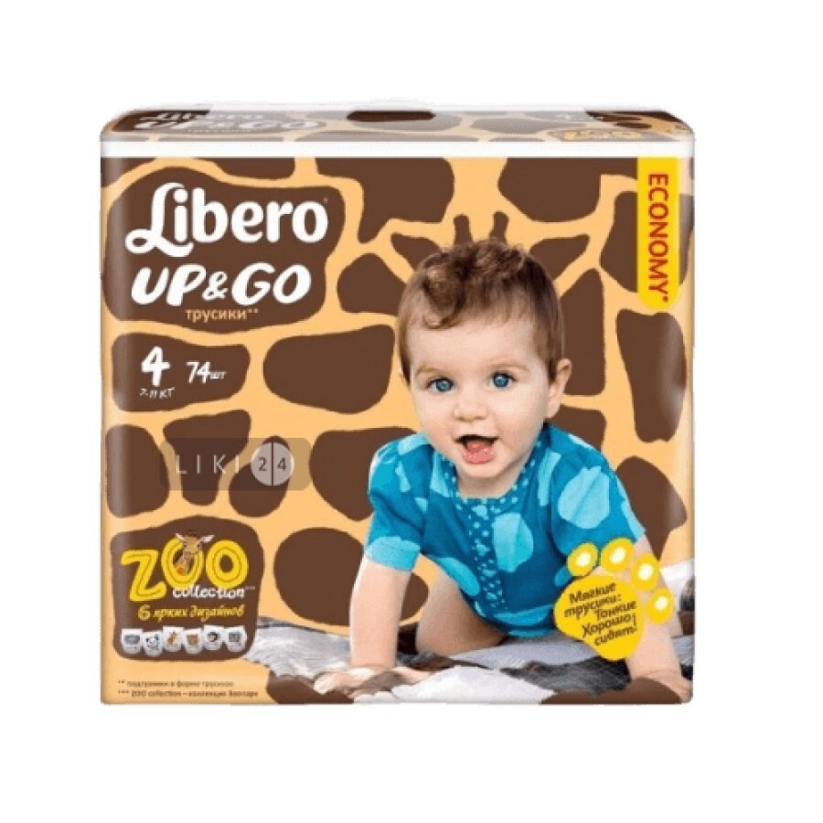 Підгузки-трусики Libero Up&Go розмір 4 7-11 кг 74 шт: ціни та характеристики