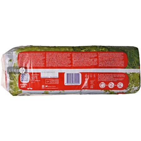 Підгузки-трусики Libero Up&Go Maxi Plus розмір 5 10-14 кг 48 шт: ціни та характеристики