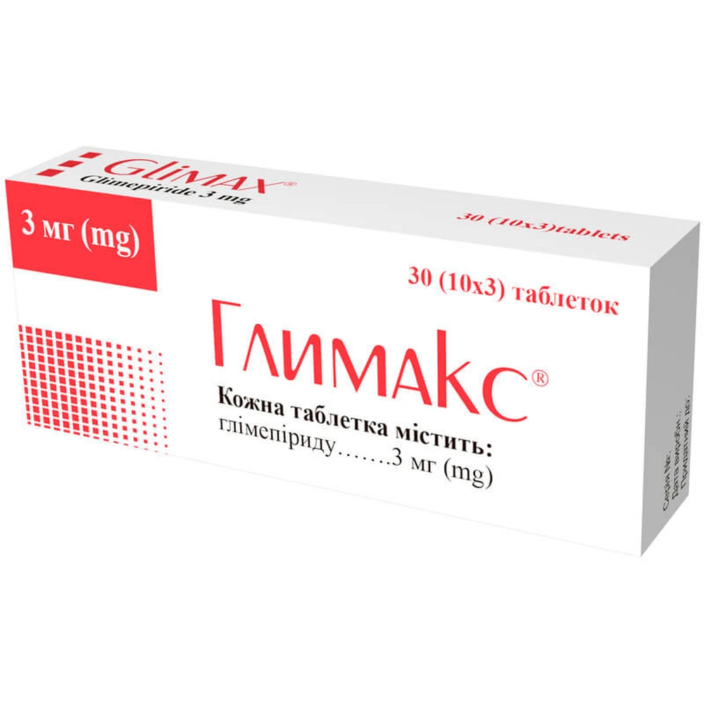 Глимакс табл. 3 мг блістер №30: ціни та характеристики
