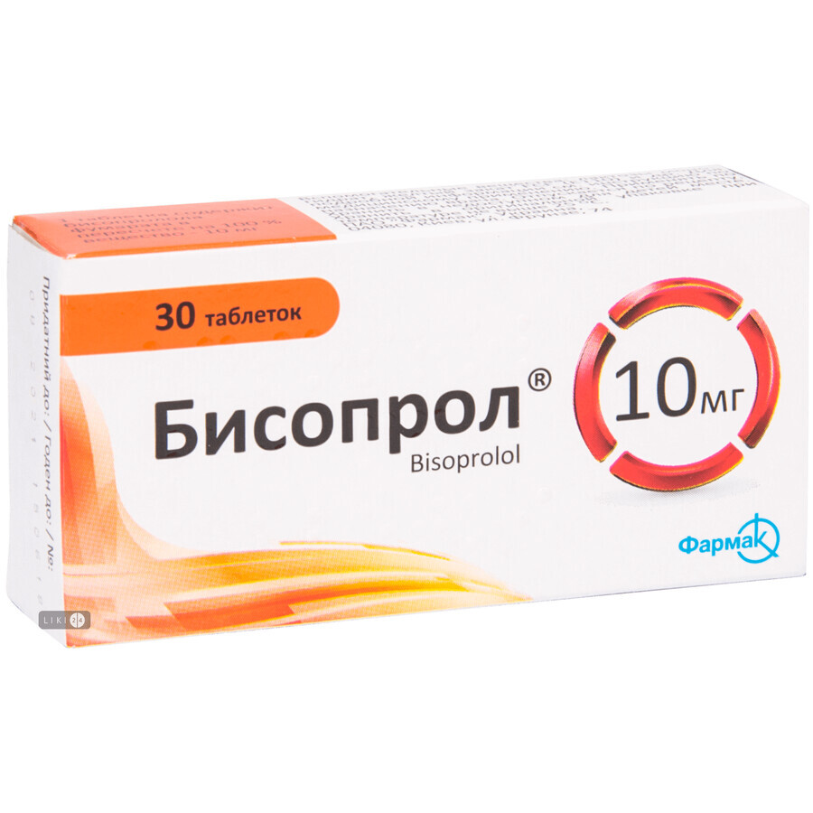 Бісопрол таблетки 10 мг блістер №30