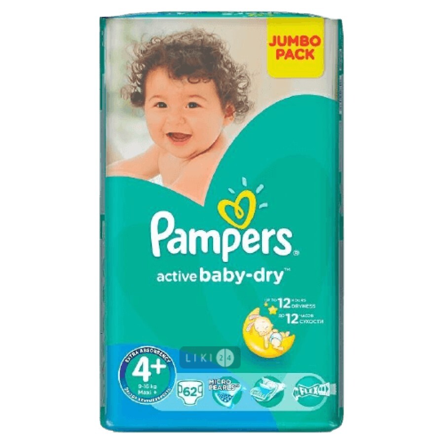 Підгузки Pampers Active Baby Maxi Plus 4+ 62 шт: ціни та характеристики