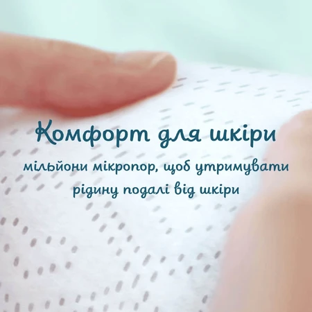 Подгузники Pampers Premium Care Junior 5 11-16 кг 44 шт: цены и характеристики