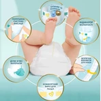 Подгузники Pampers Premium Care Maxi 4 9-14 кг 52 шт: цены и характеристики