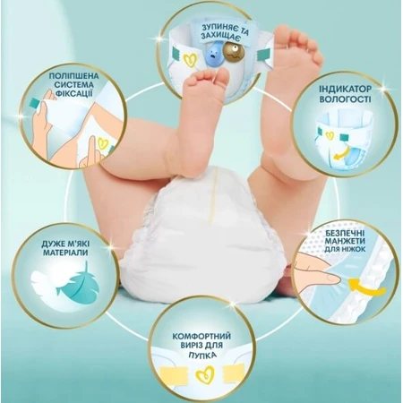 Подгузники Pampers Premium Care Maxi 4 9-14 кг 52 шт: цены и характеристики
