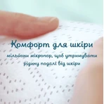 Подгузники Pampers Premium Care Maxi 4 9-14 кг 52 шт: цены и характеристики