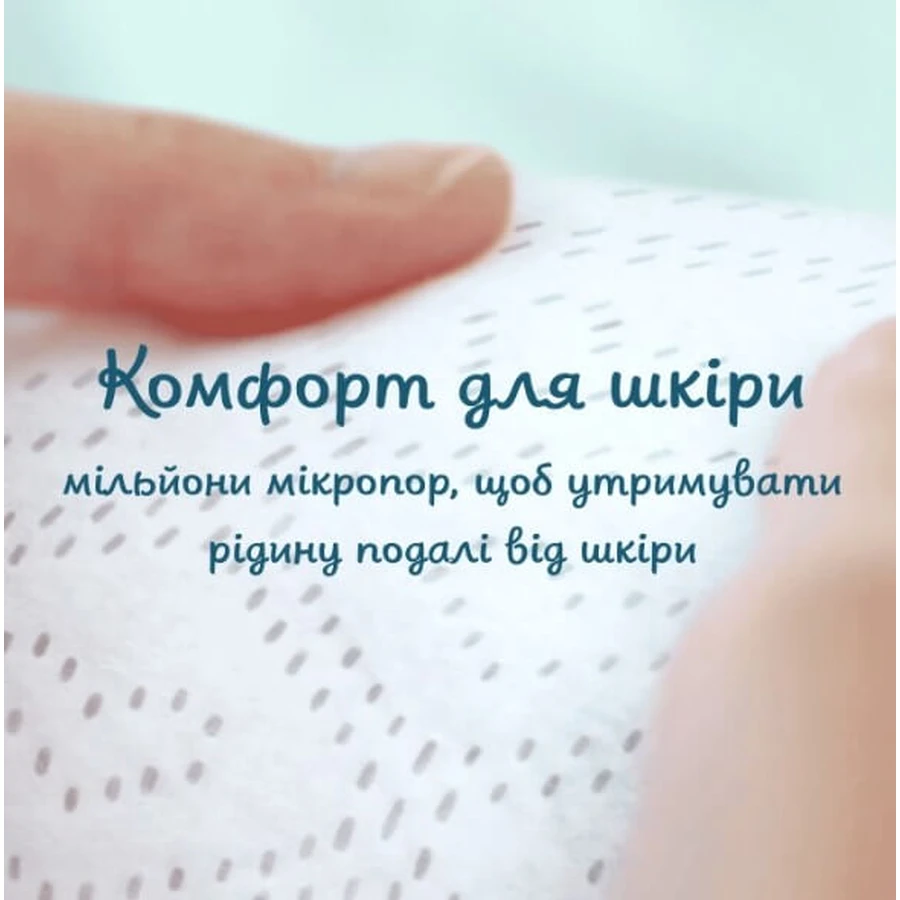 Подгузники Pampers Premium Care Maxi 4 9-14 кг 52 шт: цены и характеристики