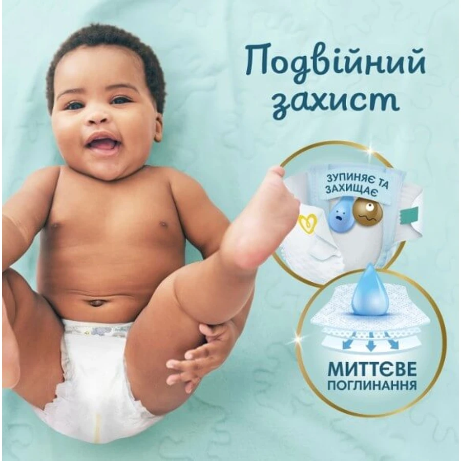 Подгузники Pampers Premium Care Maxi 4 9-14 кг 52 шт: цены и характеристики