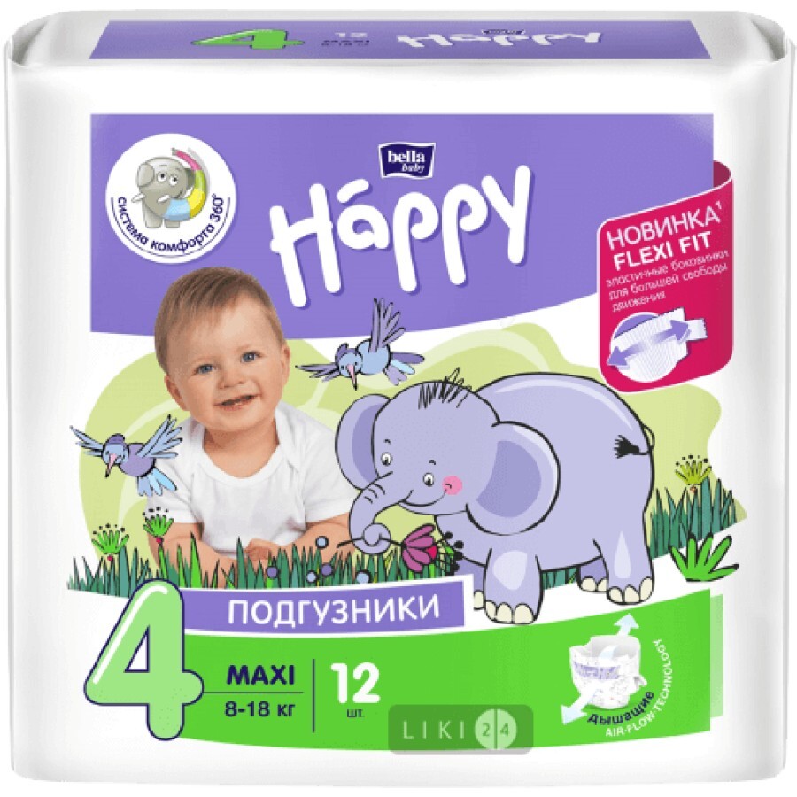 Подгузники детские Bella Baby Happy Maxi 8-18 кг 62 шт: цены и характеристики