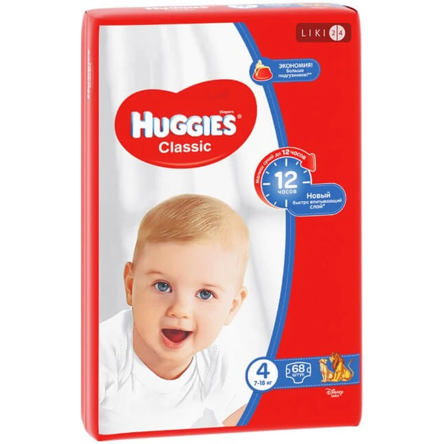 Подгузники детские гигиенические huggies classic 4: цены и характеристики