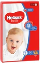 Подгузники детские гигиенические huggies classic 4
