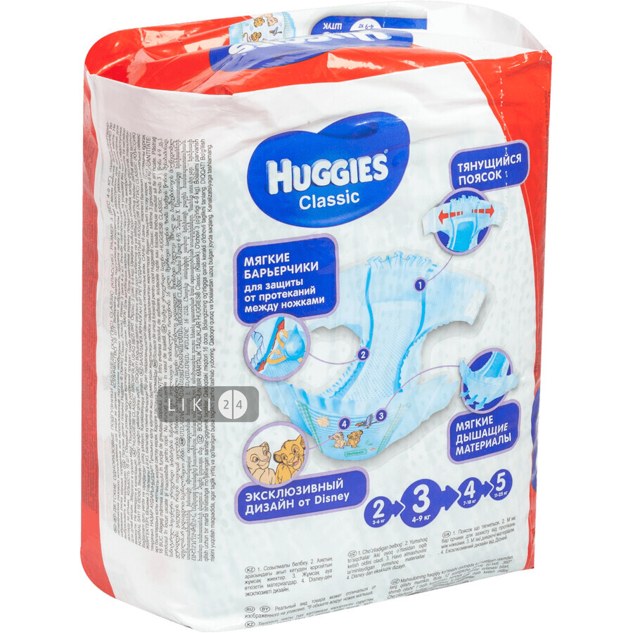 Подгузники Huggies Classic 3 Small 16 шт: цены и характеристики