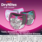 Подгузники-трусики Huggies DryNites Frozen для девочек 4-7 лет 17-30 кг, 10 шт.: цены и характеристики