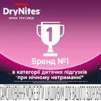 Подгузники-трусики Huggies DryNites Frozen для девочек 4-7 лет 17-30 кг, 10 шт.: цены и характеристики