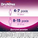 Подгузники-трусики Huggies DryNites Frozen для девочек 4-7 лет 17-30 кг, 10 шт.: цены и характеристики