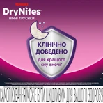 Подгузники-трусики Huggies DryNites Teen 27-57 кг для девочек 8-15 лет 9 шт.: цены и характеристики