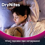 Підгузки-трусики Huggies DryNites для дівчаток 8-15 років 9 шт: ціни та характеристики