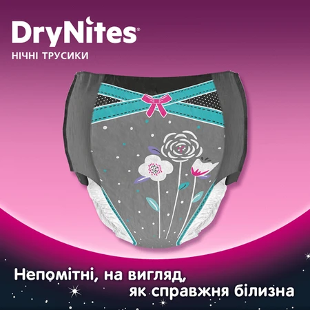 Подгузники-трусики Huggies DryNites Teen 27-57 кг для девочек 8-15 лет 9 шт.: цены и характеристики