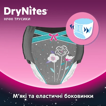 Подгузники-трусики Huggies DryNites Teen 27-57 кг для девочек 8-15 лет 9 шт.: цены и характеристики