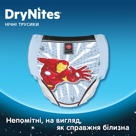 Подгузники-трусики Huggies DryNites Marvel 17-30 кг для мальчиков 4-7 лет 10 шт.: цены и характеристики