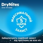Підгузки-трусики Huggies DryNites для хлопчиків 4-7 років 10 шт: ціни та характеристики