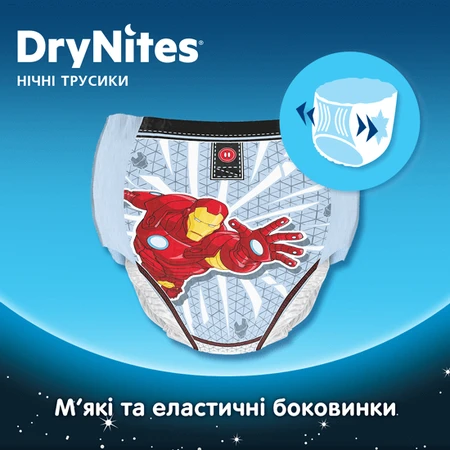 Подгузники-трусики Huggies DryNites Marvel 17-30 кг для мальчиков 4-7 лет 10 шт.: цены и характеристики