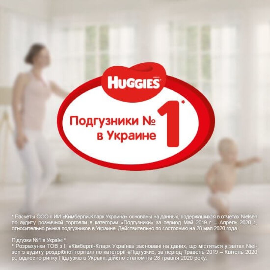 Підгузки-трусики Huggies DryNites для хлопчиків 4-7 років 10 шт: ціни та характеристики