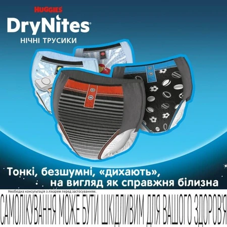 Подгузники-трусики Huggies DryNites Teen 27-57 кг для мальчиков 8-15 лет 9 шт.: цены и характеристики