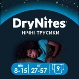 Підгузки-трусики Huggies DryNites для хлопчиків 8-15 років 9 шт