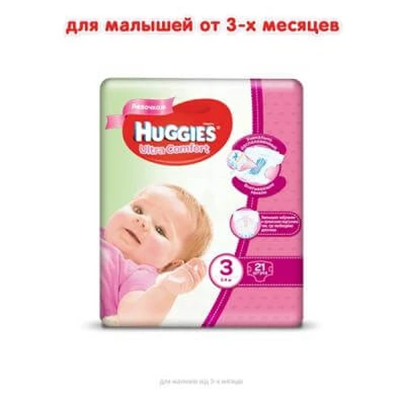 Подгузники Huggies Ultra Comfort 3 для девочек 21 шт: цены и характеристики