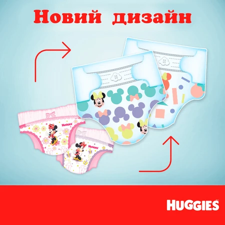 Подгузники Huggies Ultra Comfort 3 Jumbo для девочек 56 шт: цены и характеристики