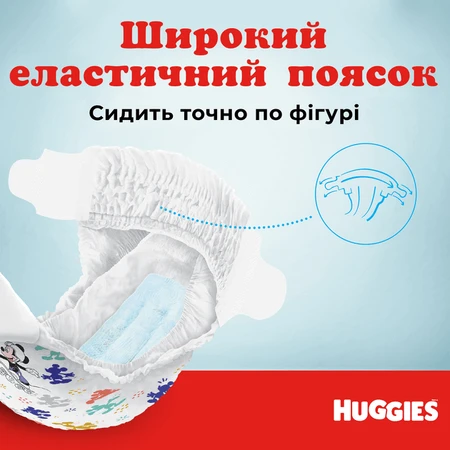 Подгузники Huggies Ultra Comfort 3 Jumbo для девочек 56 шт: цены и характеристики