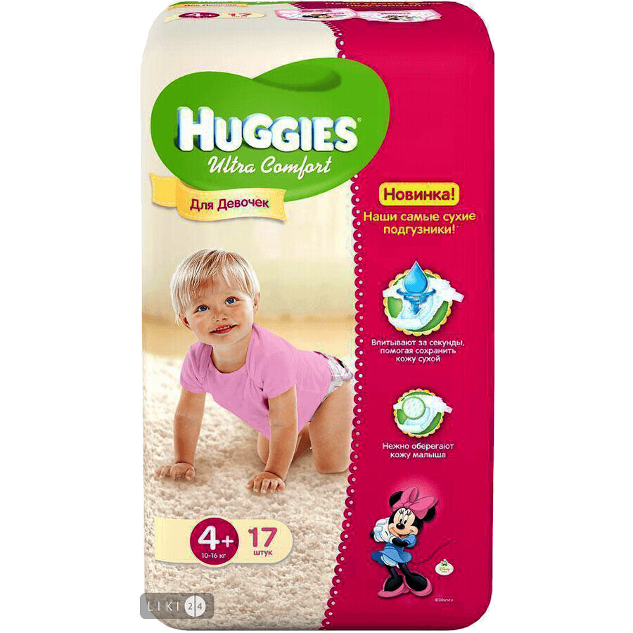 Підгузки Huggies Ultra Comfort 4+ для дівчаток 17 шт: ціни та характеристики