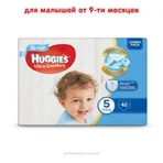Подгузники Huggies Ultra Comfort 5 Jumbo для мальчиков 42 шт: цены и характеристики