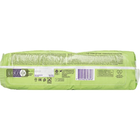 Подгузник Libero Everyday Mini 50 шт: цены и характеристики