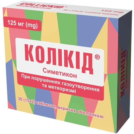 Коликид табл. п/о 125 мг №30: цены и характеристики