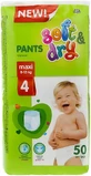 Підгузки Helen Harper Pants Soft&amp;Dry Maxi 8-13 кг 50 шт