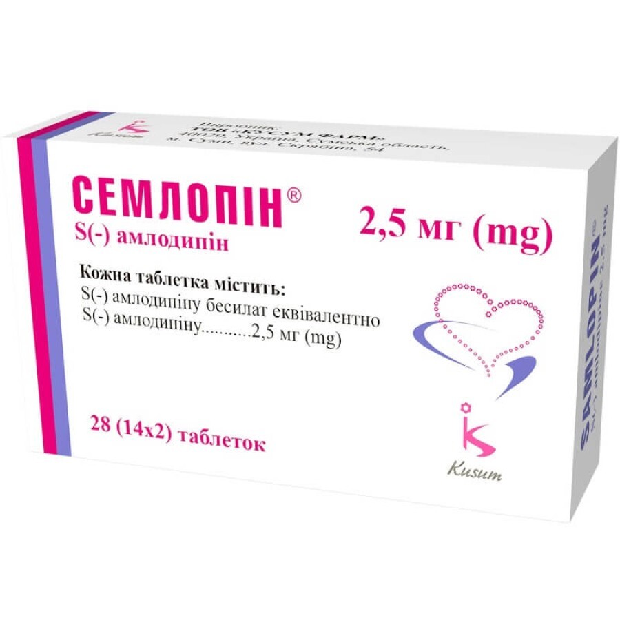 Семлопин табл. 2,5 мг №28: цены и характеристики