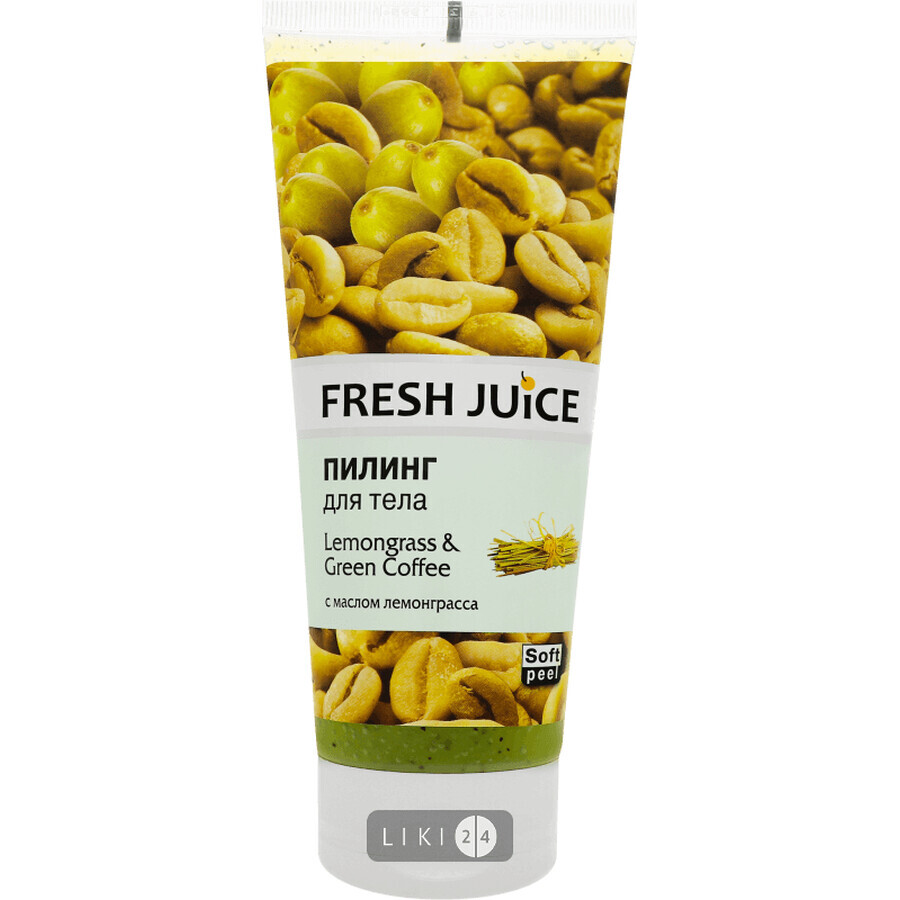 Пилинг для тела Fresh Juice Lemongrass & Green Coffee 200 мл: цены и характеристики