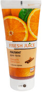 Пілінг для тіла Fresh Juice Orange&amp;Cinnamon 200 мл