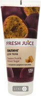 Пілінг для тіла Fresh Juice Passion Fruit&amp;Brown Sugar 200 мл