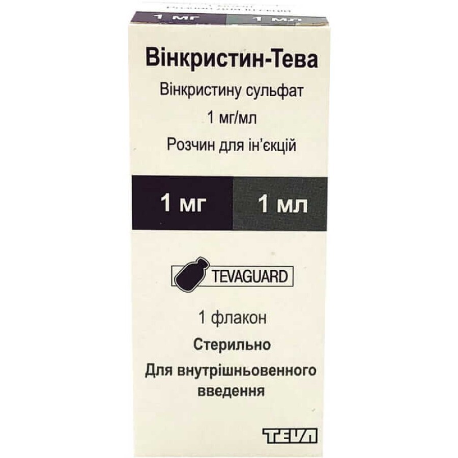 Винкристин-Тева р-р д/ин. 1 мг/мл фл. 1 мл: цены и характеристики