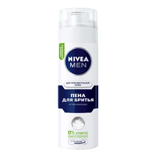 Піна для гоління Nivea Men заспокійлива для чутливої шкіри без вмісту спирту 200 мл