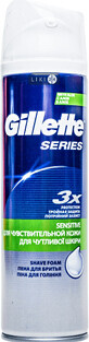 Піна для гоління Gillette Series Sensitive Skin Для чутливої шкіри 250 мл
