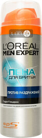 Піна для гоління Nivea Men заспокійлива для чутливої шкіри без вмісту спирту 200 мл