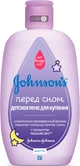 Johnson's Baby