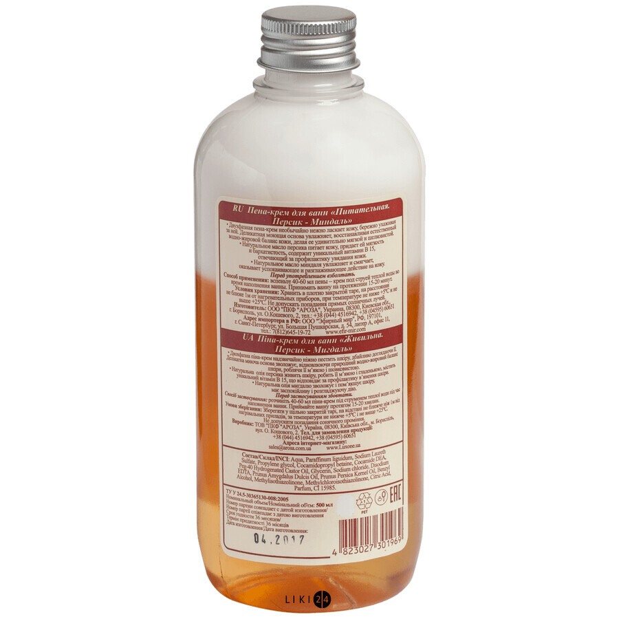 Піна-крем для ванн LuxOne поживна персик-мигдаль, 500 мл: ціни та характеристики