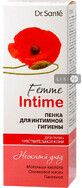 Пенка для интимной гигиены Dr. Sante Femme Intime Нежный уход, 150 мл