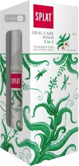 Очищающая пенка Splat Oral Care Foam 2 в 1 Алоэ и чайное дерево 50 мл
