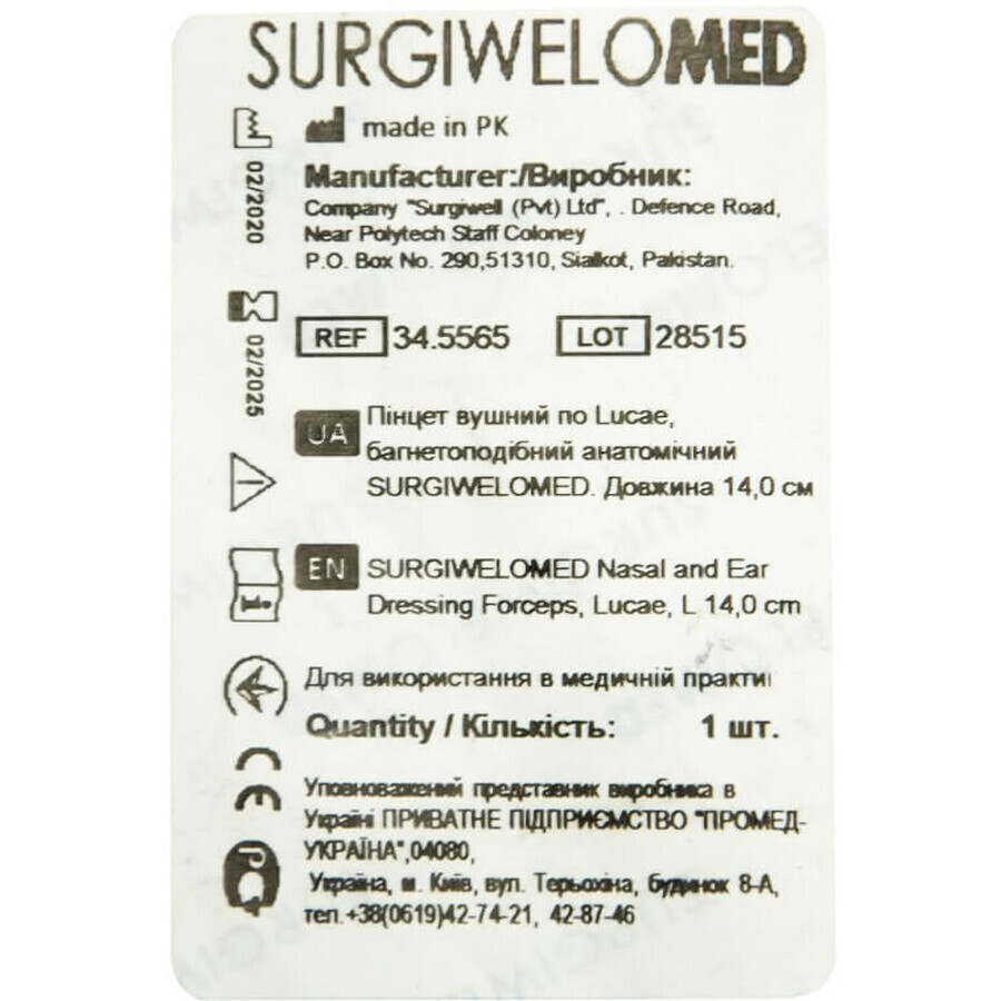 Пінцет Surgiwelomed 34.5565 анатомічний вушний багнетоподібний по Lucae, 14 см : ціни та характеристики