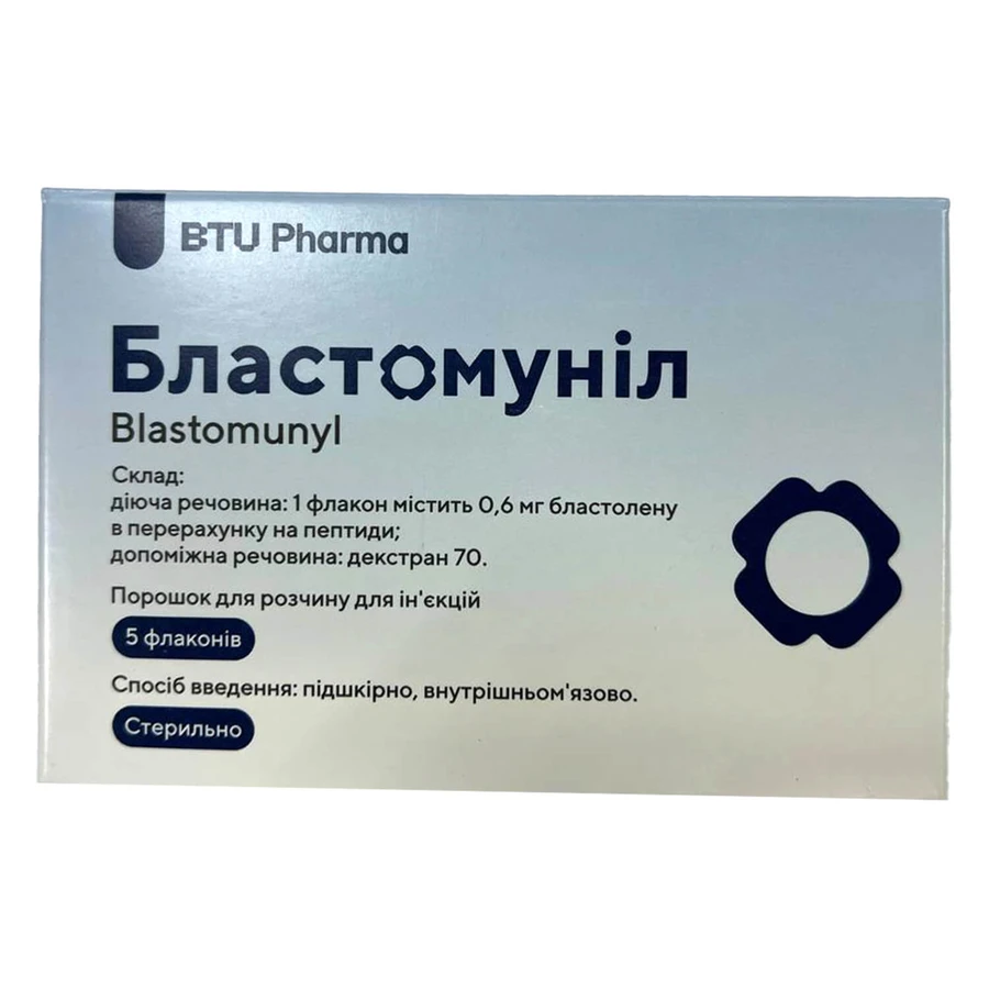 Бластомунил пор. д/п ин. р-ра 0,6 мг фл. №5: цены и характеристики